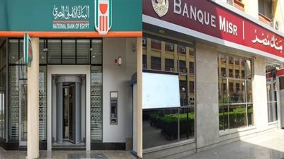 86 مليار حصيلة شهادات الـ 15 % في 4 أسابيع ببنكي الأهلي ومصر