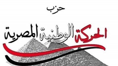 تعيين حفني شحات أمينا للاتصال الجماهيري بأمانة تنظيم الحركة الوطنية