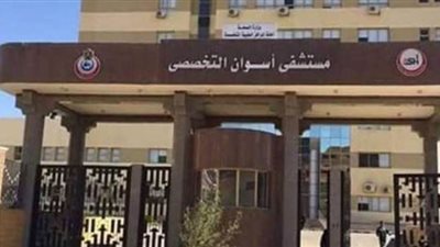 مضيفة جامعة أسوان تستقبل ٩ مصابين جدد بكورونا