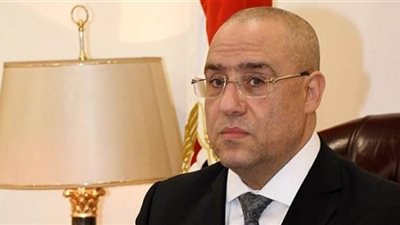 وزير الإسكان يكلف بالتوسع في توصيل خدمات الصرف للمناطق الريفية