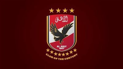 113 عاماً على تأسيس النادى الأهلى المصرى