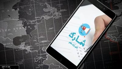 التخطيط تصدر تقريرًا بالموقف التنفيذي لتطبيق 