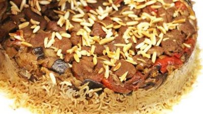 طريقة عمل مقلوبة اللحم من الشيف نيفين