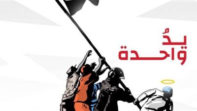 الزمالك يدعم المؤسسات المصرية: 