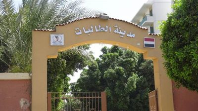 رد مصروفات المدن لطلاب جامعة المنيا خلال فترة تعليق الدراسة
