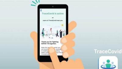 أبو ظبي تطلق تطبيقا يستخدم البلوتوث في رصد إصابات كورونا