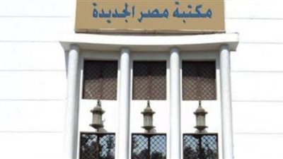 جمعية مصر الجديدة تطلق ندوات توعوية حول فيروس كورونا 