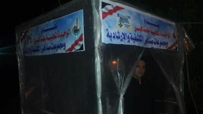 مركز شباب بالقليوبية ينفذ بوابة تعقيم ذاتي في مدخل قرية صنافير
