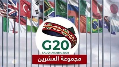 بدء اجتماع وزراء صحة مجموعة الـ 20 برئاسة السعودية بشأن كورونا