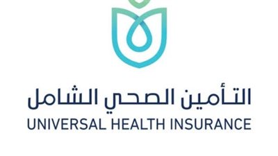 ٥ حقائق عن آليات حماية الجيش الأبيض بمنشآت التأمين الصحي الشامل