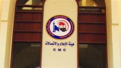 العراق يلغي تعليق رخصة عمل وكالة رويترز