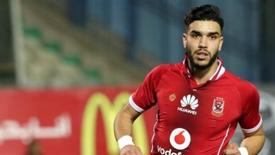 سيزا يطيح بأحلام أزارو في العودة إلى الأهلي