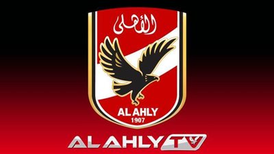 قناة الأهلي بالمرتبة الخامسة ضمن الأكثر مشاهدة بالعالم على يوتيوب