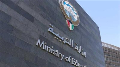 برابط التقديم..الكويت تعلن عن حاجتها لمعلمين في تخصصات مختلفة