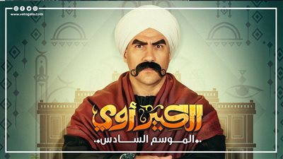 العترة يعاني من التنمر والكبير يدعمه في الحلقة 14 من الكبير أوي 6 | فيديو جراف 