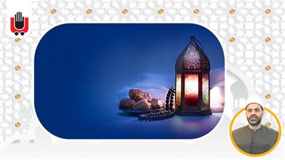 حتى لا يضيح أجر صيامك.. الأزهر يحذر من قول الزور والعمل به في رمضان | فيديو 