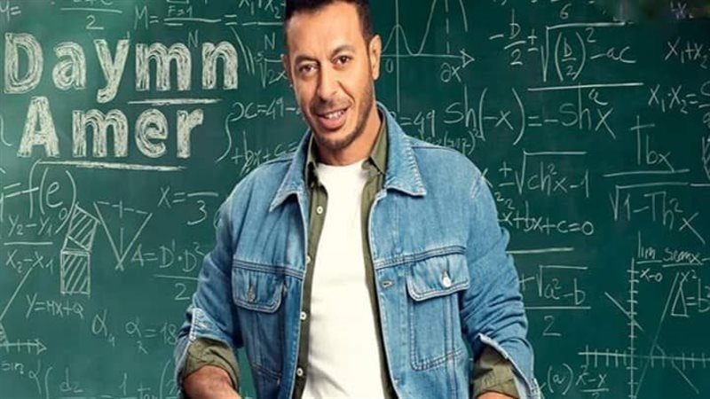 دايما عامر 