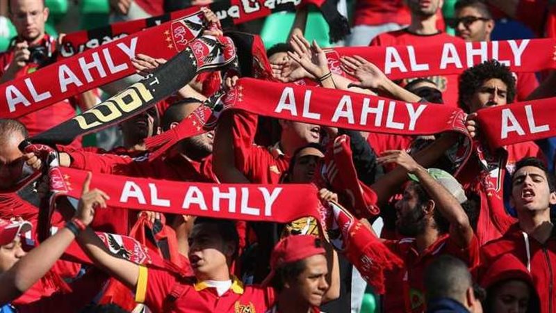 جماهير الأهلي