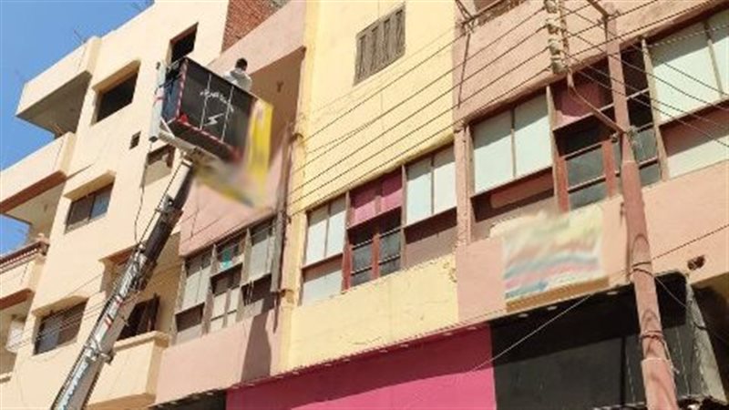 جانب من ازالة الاعلانات
