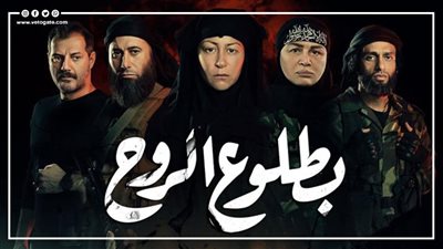 داعش تختطف منة شلبي ونجلها في أولى حلقات «بطلوع الروح» | فيديوجراف