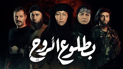 ظهور أم جهاد بالحلقة الخامسة من مسلسل «بطلوع الروح» 