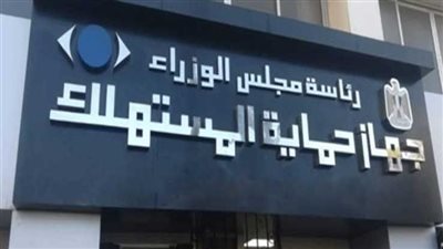 حماية المستهلك: حملة استدعاء لبعض موديلات سيارات شيري تيجو للفحص