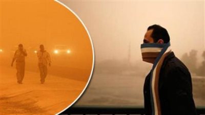 الأرصاد الجوية تحذر كبار السن ومرضى الحساسية والجيوب الأنفية:  لا تخرجوا من بيوتكم