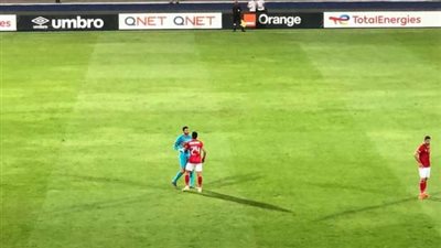 بعد انفعاله على الشناوى.. هل يوقع الأهلي عقوبة على محمد عبد المنعم؟