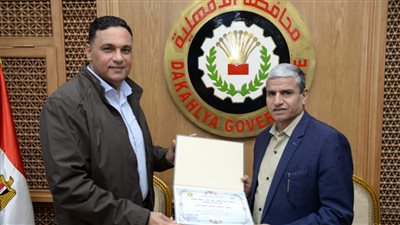 محافظ الدقهلية يكرم رئيس مدينة محلة دمنة عن فترة عمله 
