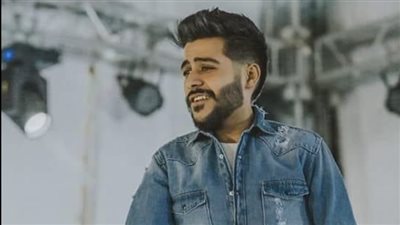  أحمد كامل يطرح أغنية جديدة بعد شهر رمضان