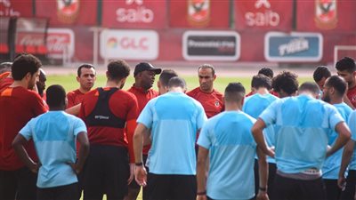 مران الأهلي.. موسيماني وعبد الحفيظ يجتمعان بلاعبي الفريق