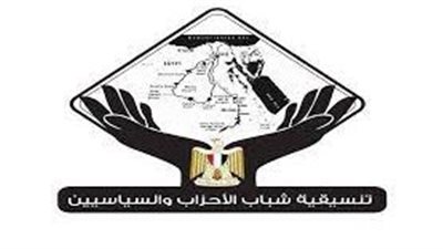 تنسيقية شباب الأحزاب تناقش نجاح استخدام القوة الناعمة بدراما رمضان