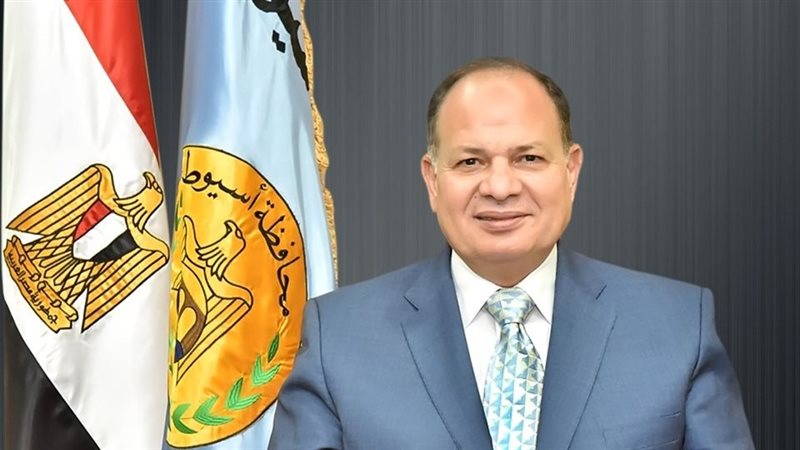  محافظ أسيوط 