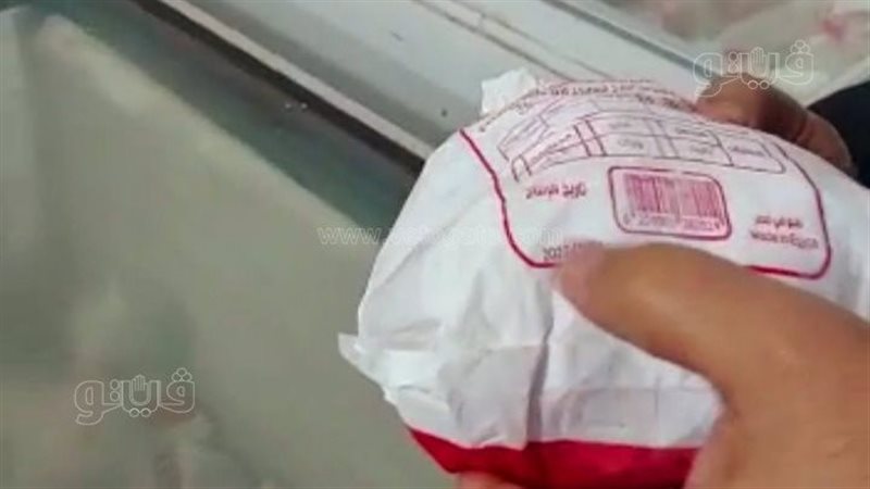 ضبط نصف طن دواجن