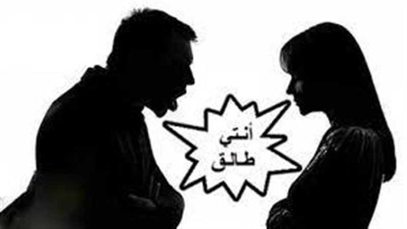 تفسير رؤية الطلاق