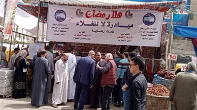 ندوات تثقيفية ومعارض رمضان.. فعاليات مستقبل وطن بالمحافظات