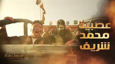 رعب محمد شريف خلال مواجهة تمساح رامز جلال | فيديو