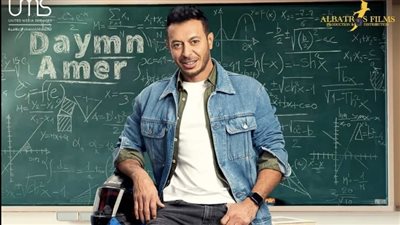 مؤامرة صلاح عبد الله ضد لبلبة في الحلقة 17 من مسلسل دايما عامر 