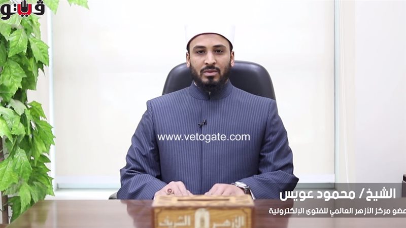  الشيخ محمود عويس