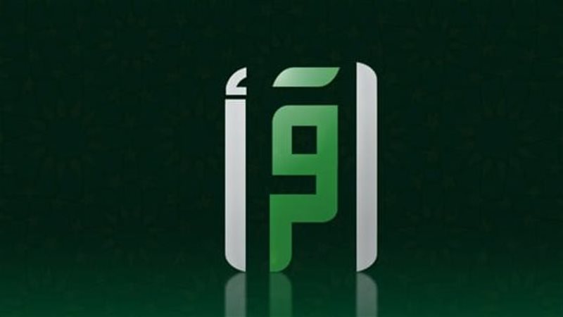 اقرأ