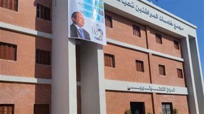 محافظ سوهاج يتابع الموقف التنفيذي لإنشاء 30 مجمع خدمات حكومية