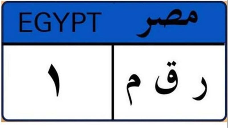 لوحه تجارية 