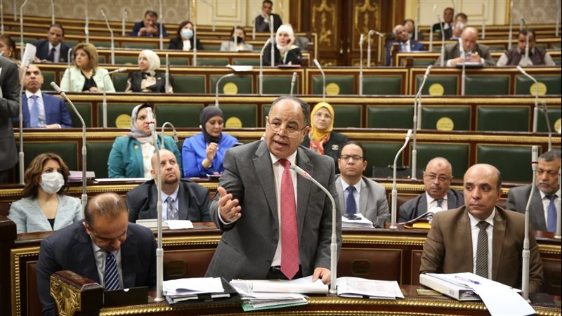 وزير المالية من البرلمان