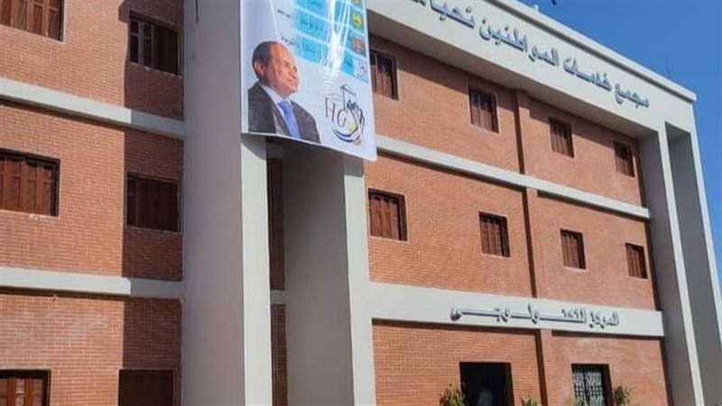 مجمع خدمات 