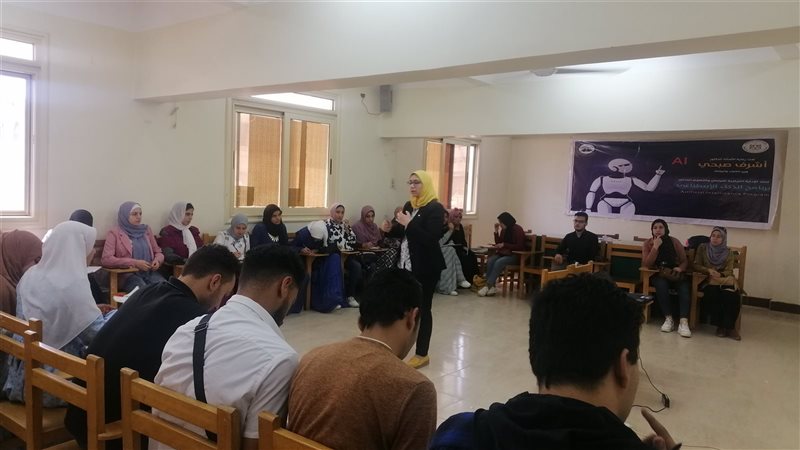 برنامج الذكاء الاصطناعي