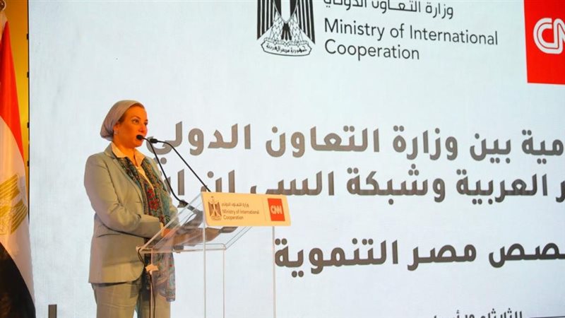وزيرة البيئة