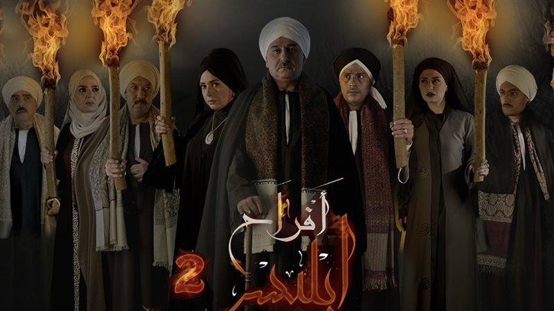 بوستر المسلسل
