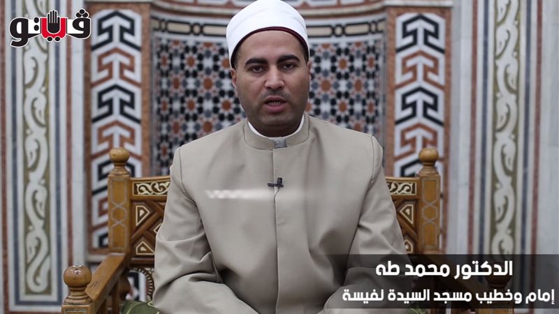 الدكتور محمد طه إمام