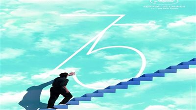 مهرجان كان السينمائي يطرح البوستر الرسمي لـ الدورة 75.. وقائمة الأفلام المرشحة