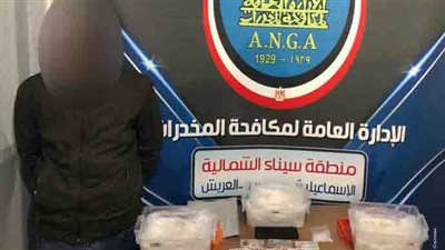 سقوط اثنين من العناصر الإجرامية بحوزتهما مخدرات بقيمة 3.2 مليون جنيه 